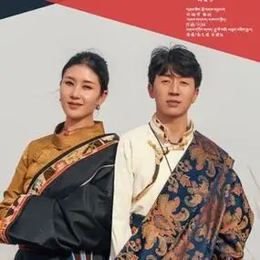 类型:录音室专辑 歌曲 歌手 时长 1 03:51 简介 勒毛措/旦增加