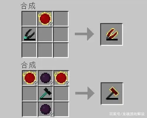 红物质剪刀和红物质锤的合成方法