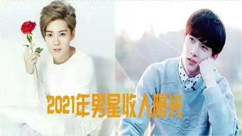 鹿晗2021年多少岁?(鹿晗多少岁了今年2020)