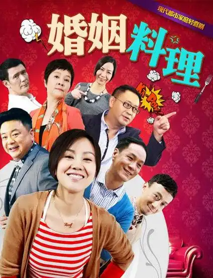 韩丹彤突围2021-10-21饰演石红杏亲爱的爸妈2021-08-10饰演小幸福2020