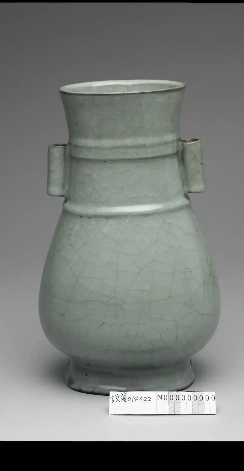 台北故宫藏南宋官窑贯耳瓶