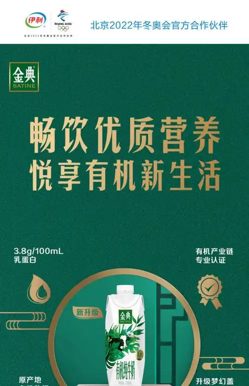 2月新伊利有机纯牛奶梦幻盖营养高钙早餐学生儿童整箱牛奶10瓶