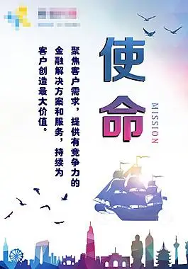 业务团队背景与目标cr的使命希玛- k平台共赢网络首页企业使命您可能