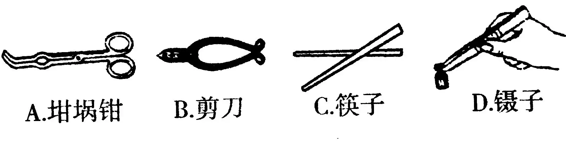 剪刀的动力臂大于阻力臂,是省力杠杆;坩埚钳,筷子,镊子的动力臂小于