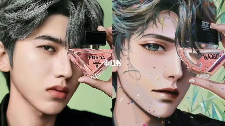 撕漫男蔡徐坤0909