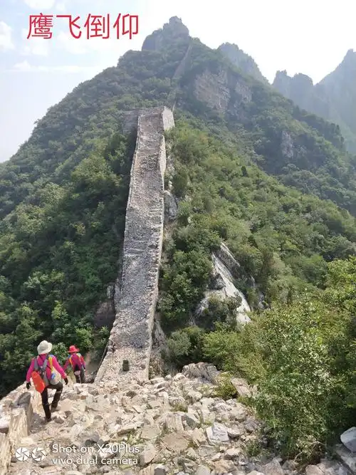 写美篇 第二天早晨五时,从西栅子村五队直上鹰飞倒仰,开始箭扣野长城