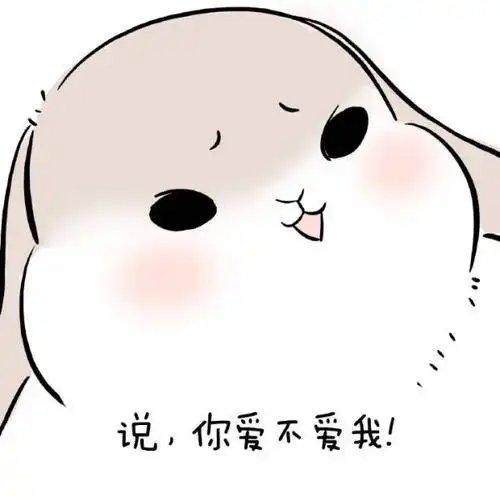 为什么要邀请没有男朋友的我来回答这个问题