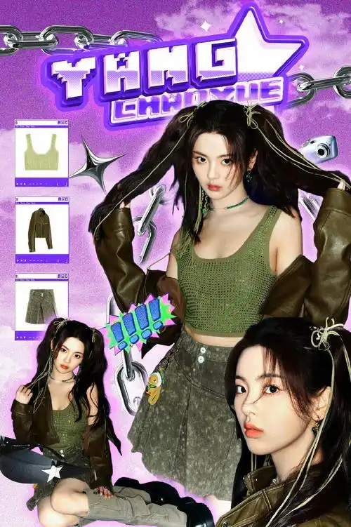 朋友圈背景图##杨超越