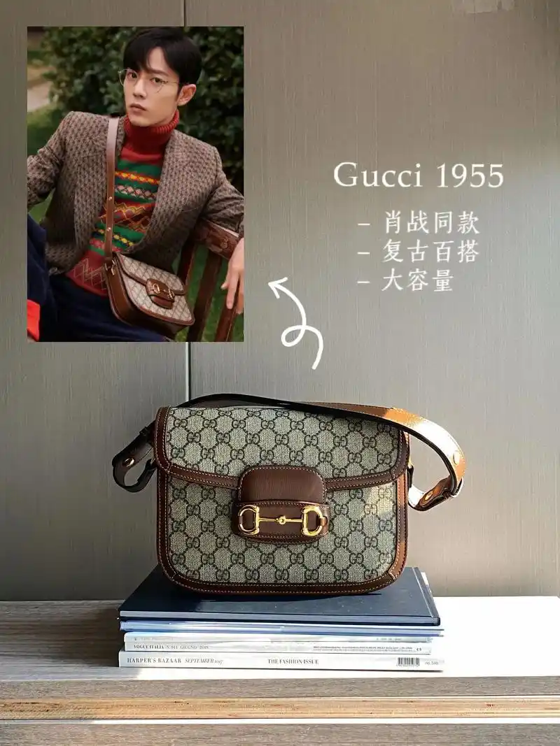 肖战同款gucci秋冬复古百搭马鞍包