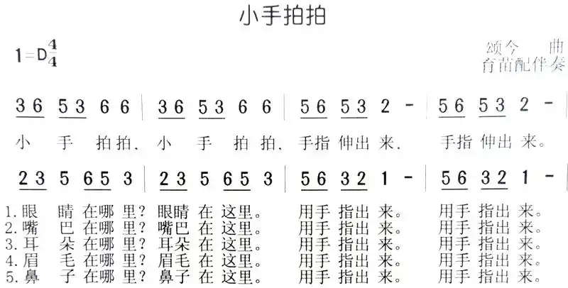 2016学年度第一学期
