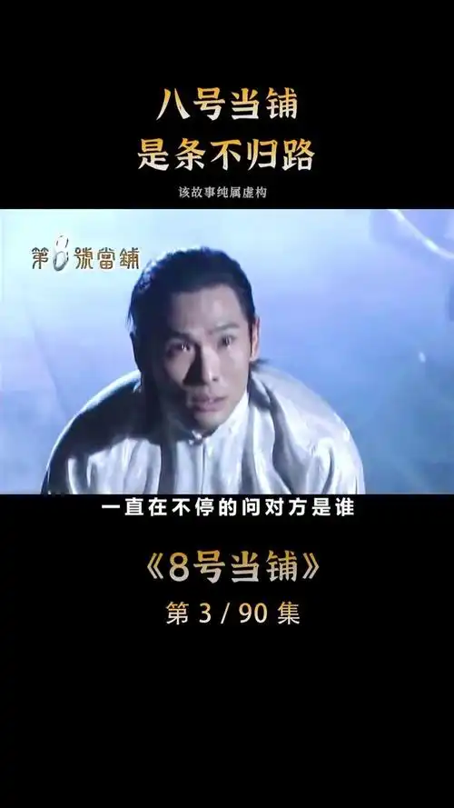 杜德伟做客见面吧电台