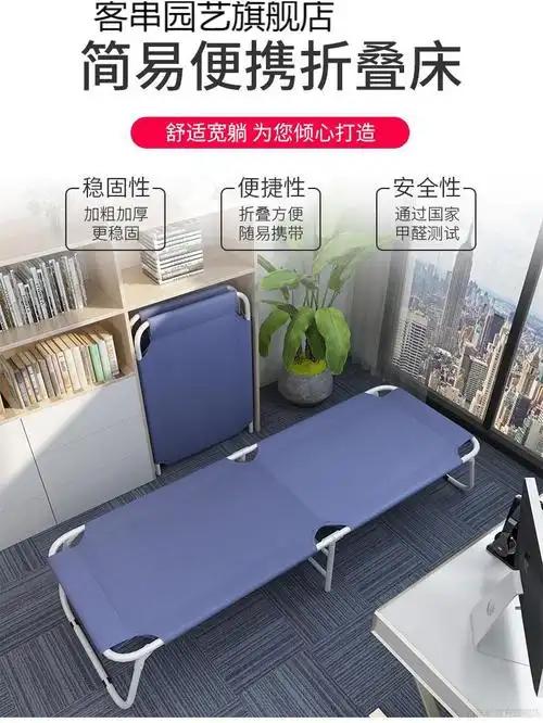 医院陪护床午休折叠床椅便携简易医院陪护床家用小巧单人床办公室午睡