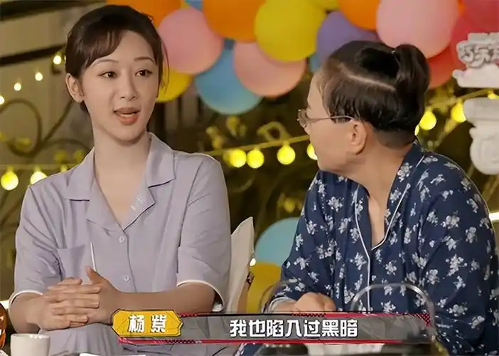 宋丹丹对杨紫做的这件事有必要道歉吗