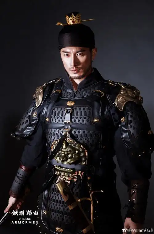 铁羽踏白##中国甲胄##微博公开课