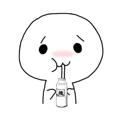 卡通 喝牛奶 瓶子 吸管 可爱