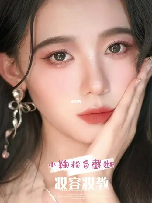 笔记灵感   #新手眼妆   #眼影试色   #鞠婧祎   #鞠婧祎仿妆