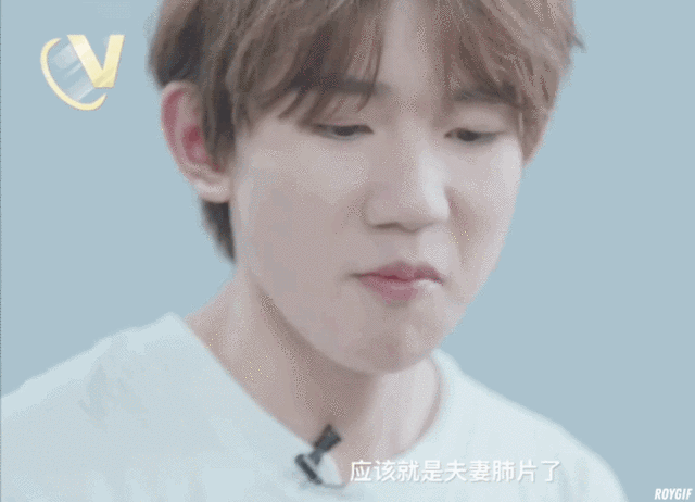 王源:"为什么我没有妻子" 粉丝:"宝贝你欠收拾!