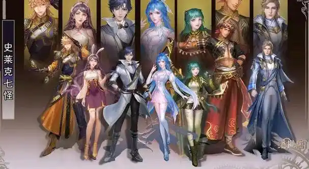 近期斗罗大陆2《绝世唐门》男女主角终于是公布了.