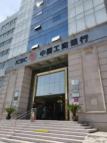 中国工商银行(李沧第二支行)-"四流中路工商银行门头高大上.