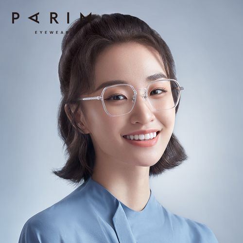 眼镜派丽蒙2021新款黑框蓝光近视可配镜片透明防蓝光镜