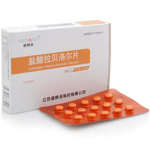 盐酸拉贝洛尔片