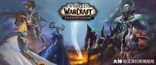 0暗影国度加载界面玩家自制壁纸】魔兽9_魔兽世界 | 大神