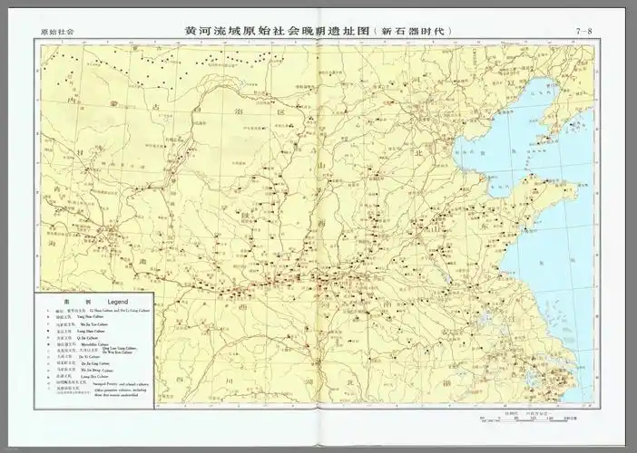 原始社会黄河流域晚期遗址地图