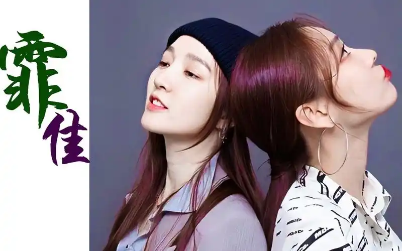 《孟佳x王霏霏 | 同人曲——霏佳莫05属》