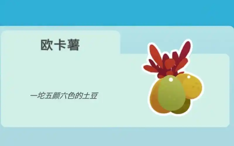 天铭史莱姆牧场37知道了这个秘密成功就在眼前啦