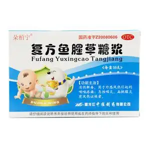 朵栢宁 复方鱼腥草糖浆 清热解毒