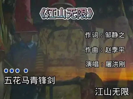 屠洪刚一张嘴,就没给别人翻唱的机会