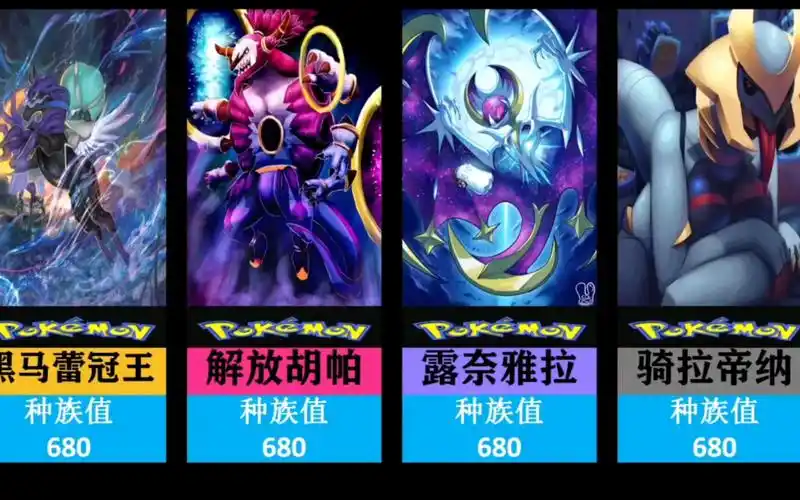 宠物小精灵十大最强力の幽灵系宝可梦排行