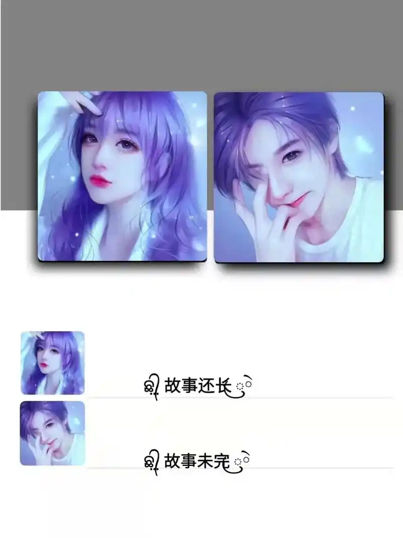 动漫情头 #情侣头像#情侣网名 @dou 小助手 @抖音小 - 抖音