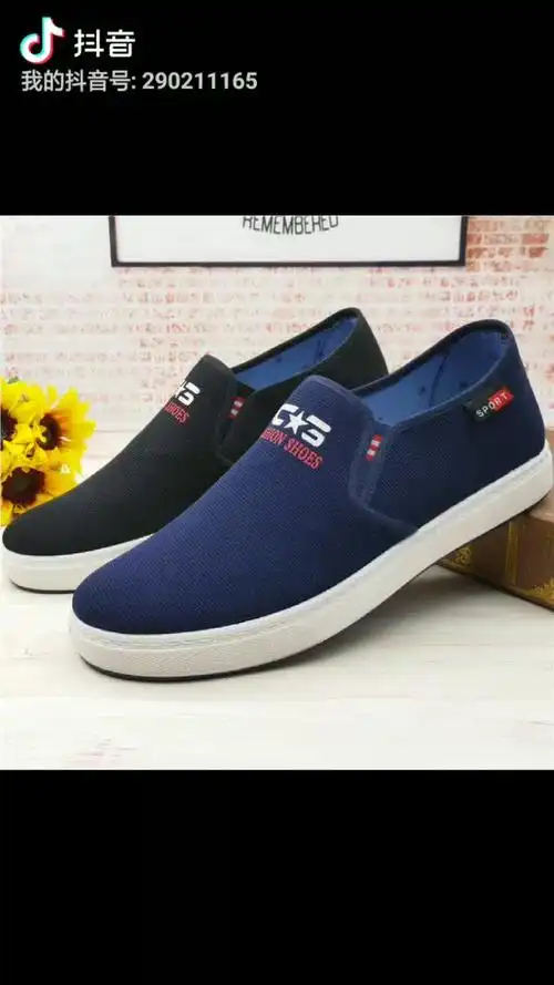 新款时尚韩版春秋季学生中老年休闲鞋男单鞋老北京布鞋帆布一脚蹬