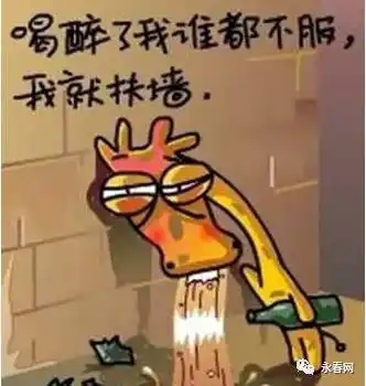 喝醉酒做奇葩事永春一男子醉酒后竟把摩托车随意放路边好几天了结果