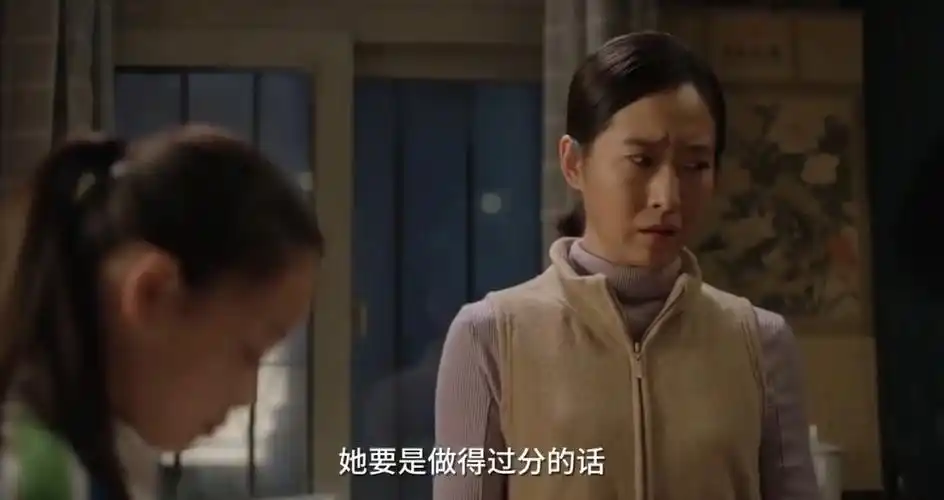 原创小舍得第3536集预告子悠欢欢米桃接近崩溃三个家庭与之类似