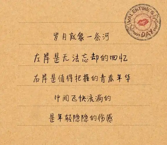 看了怀念过去的唯美句子的人还看 1 怀念过去时光的句子 2 关于怀念