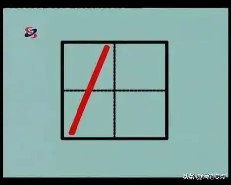 去的笔顺怎么写,硬笔书法基本笔画撇折还有例字解析哦(拼音字母怎么写