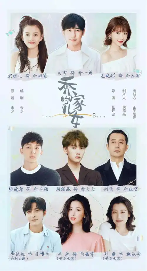 2021新剧上映时间表8月八月待播新剧分享