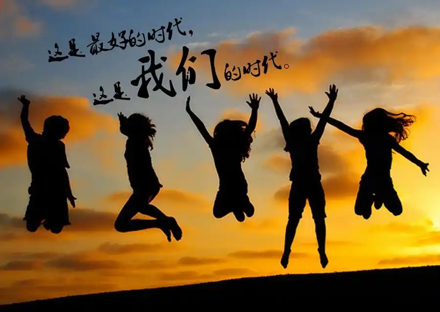 青春是用来被点赞的