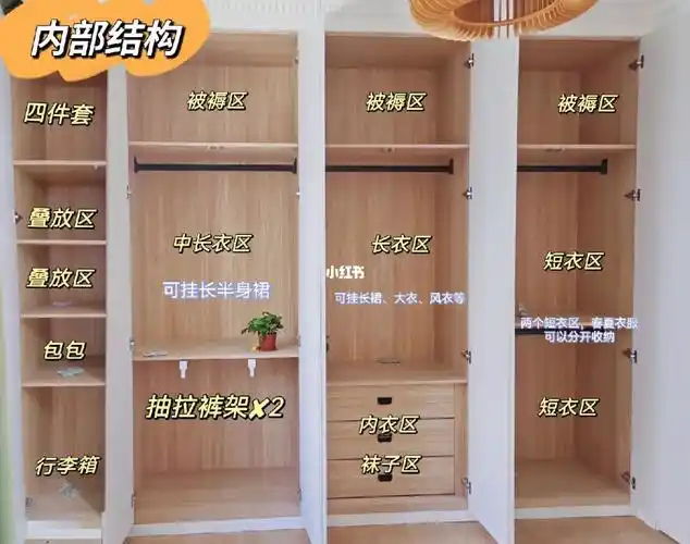 木工打的一门到顶衣柜内部结构图附尺寸