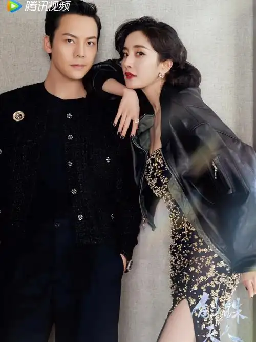 杨幂陈伟霆情侣大片