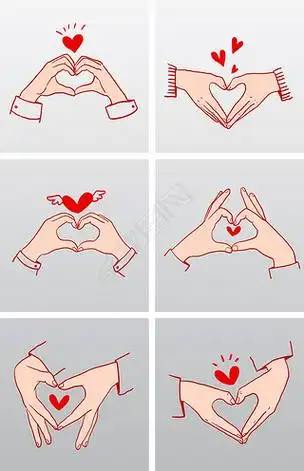 各种比心手势组图png免抠素材