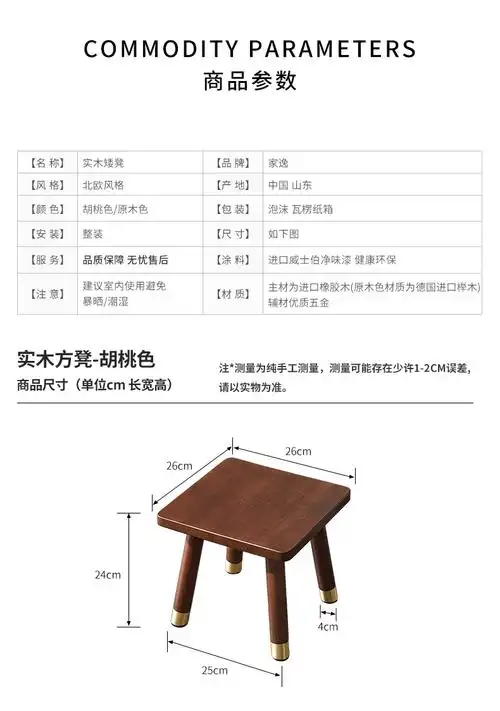 皇豹家逸实木小凳子家用矮凳椅子儿童北欧圆凳方凳网红小板凳换鞋凳