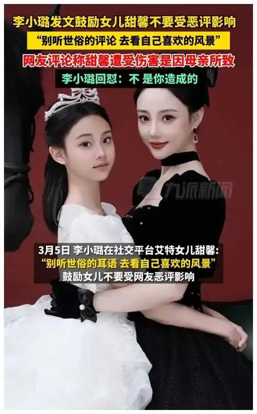 贾乃亮|王宝强|贾云馨_网易订阅