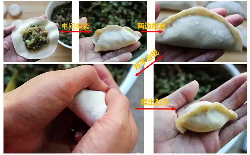 5种包饺子手法,一学就会