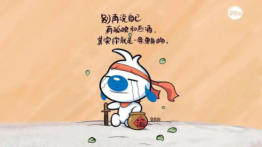 辛巴狗搞笑神经语录