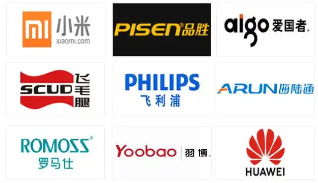 电子产品品牌.png