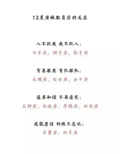 十二星座谁最爱逃课?白羊是乖孩子,双鱼爱学习,他最猖狂!