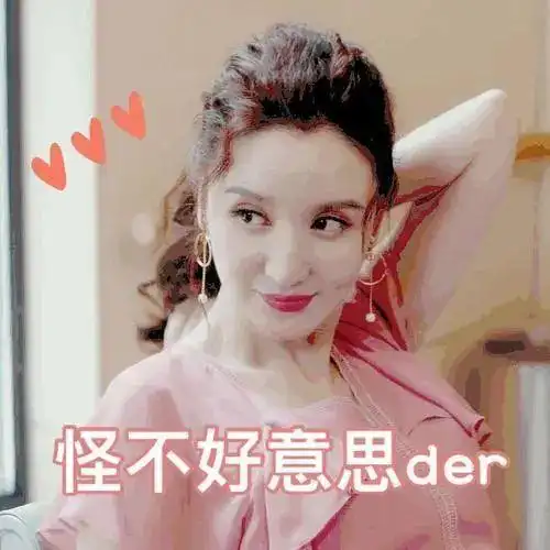 影视剧中平平无奇的小作精们,慎点!好怕你们被气到